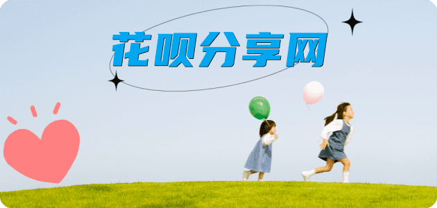 锦州玉溪信用卡接单平台☀️诚信信用卡24小时在线靠谱商家推荐